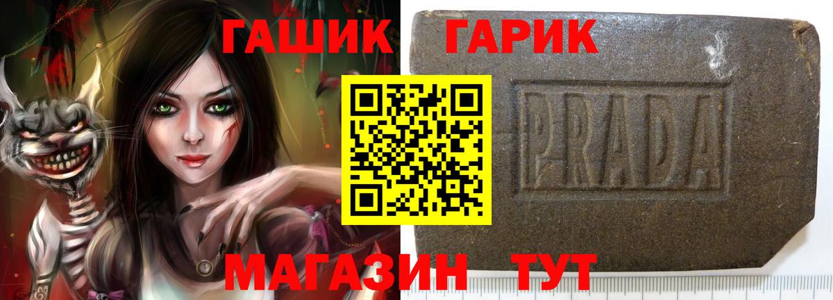 ГАШИШ индика сатива Крымск