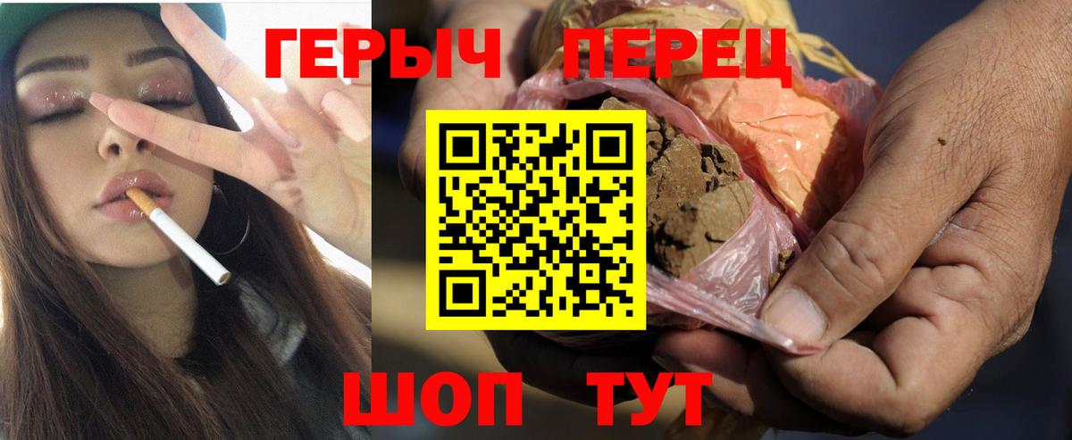 MDMA Крымск