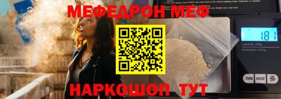 мяу мяу мука Бугуруслан