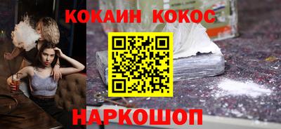 бошки Будённовск