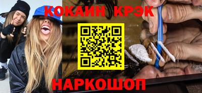 бошки Будённовск