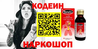 мяу мяу мука Бугуруслан