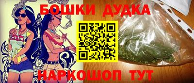 бошки Будённовск