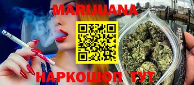 бошки Будённовск