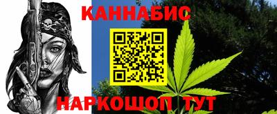 бошки Будённовск