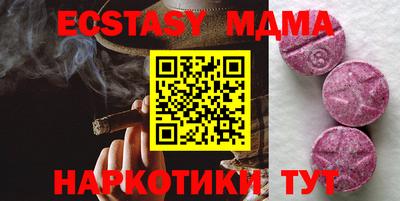 мяу мяу мука Бугуруслан