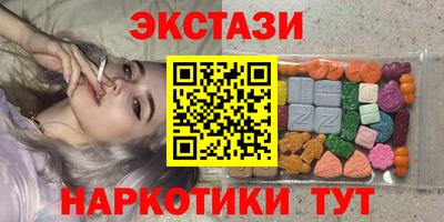 мяу мяу мука Бугуруслан