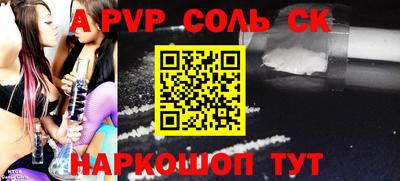 бошки Будённовск