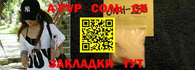 бошки Будённовск