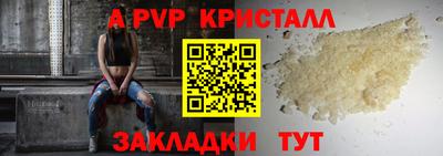 мяу мяу мука Бугуруслан