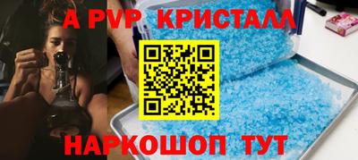 винт Бузулук