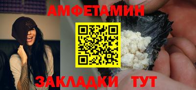 винт Бузулук