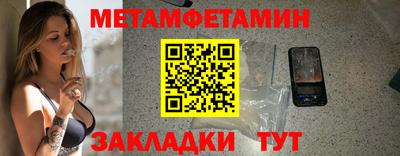 мяу мяу мука Бугуруслан