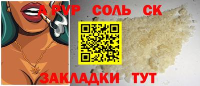 винт Бузулук