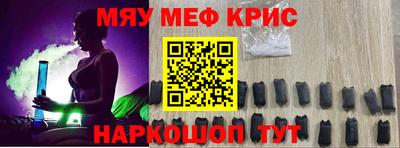 винт Бузулук