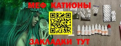 мяу мяу мука Бугуруслан