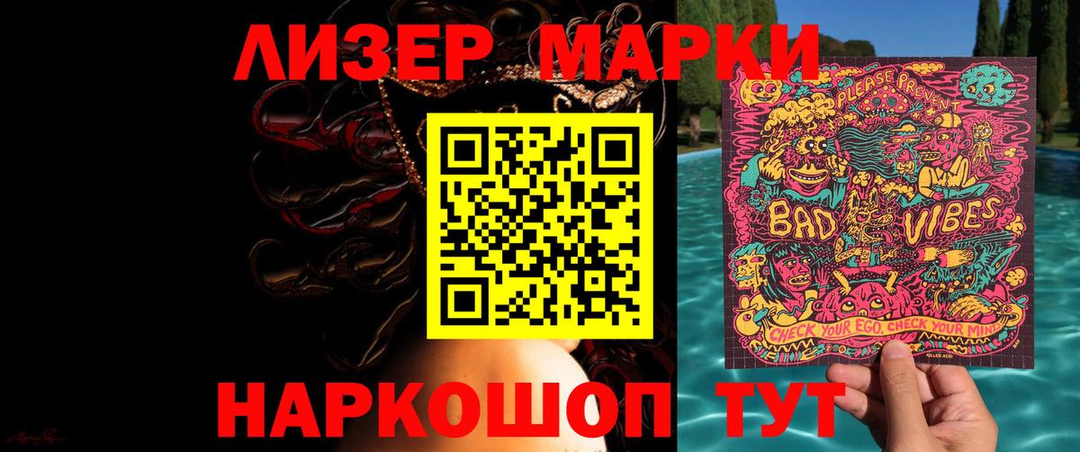 LSD-25 экстази ecstasy Крымск