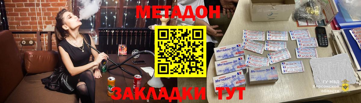 Cocaine  Крымск  Вход с VPN  Меф кристаллы  Магазин наркотиков  Каннабис 
