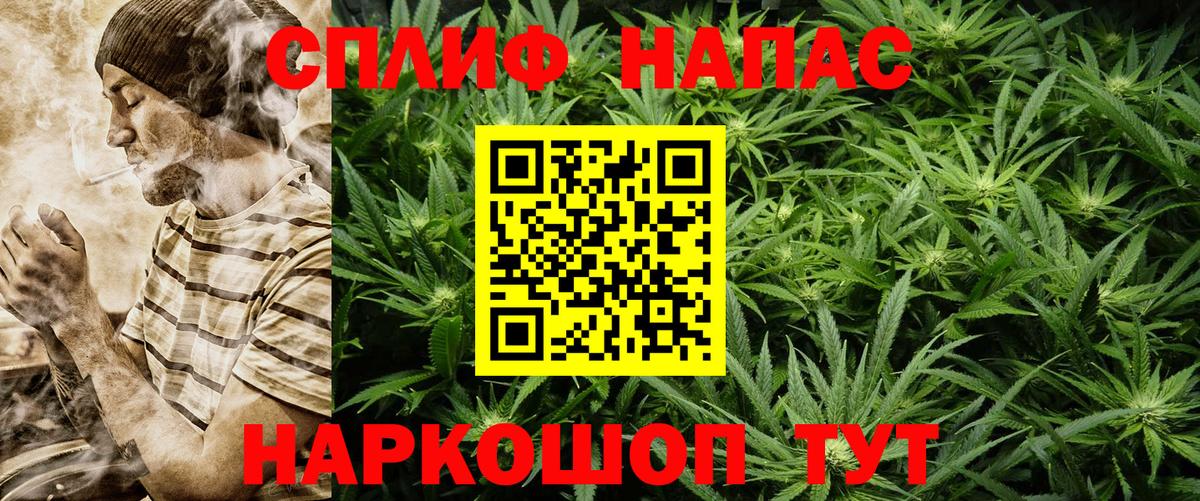 Бошки Шишки Bruce Banner Крымск