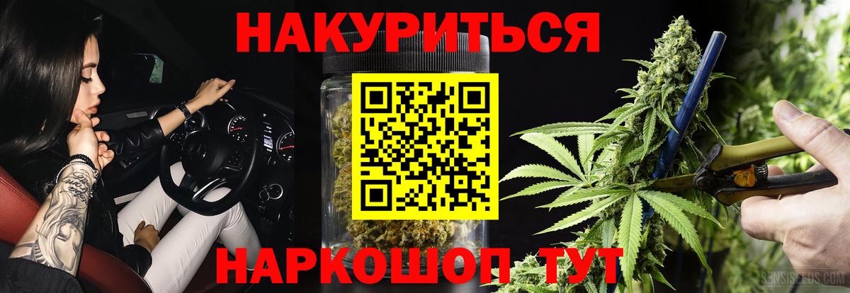 Конопля VHQ  Бошки марихуана OG Kush  Вход с VPN  Крымск  Бошки марихуана тримм 